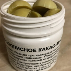 Какао масло з прополісом